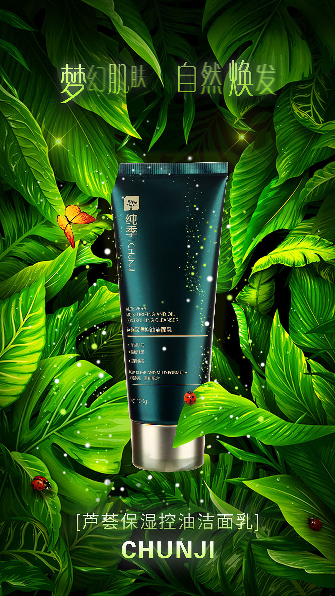 产品海报（图ZMjE1OTMwMTEy） - 海报 - 站酷设计师益缘原创素材 - 站酷ZCOOL