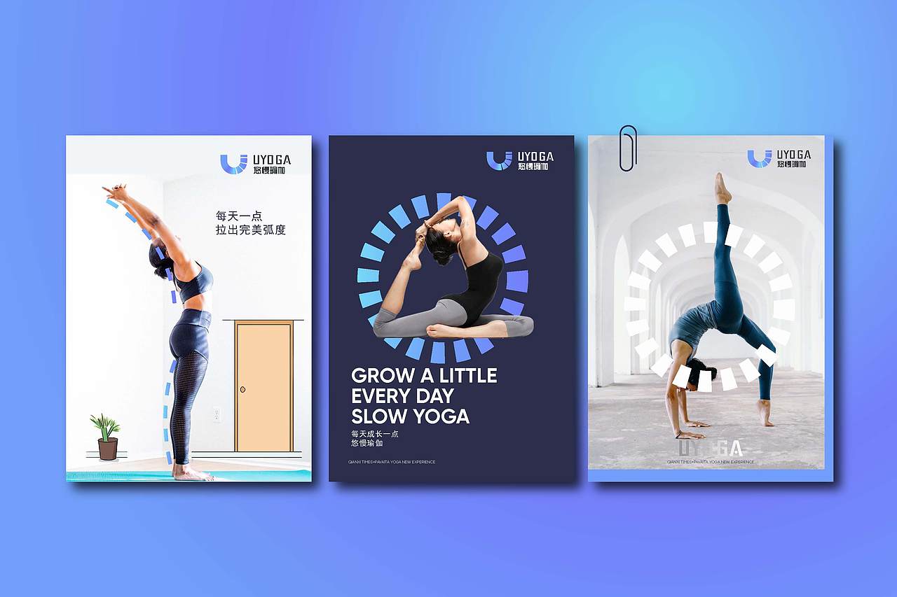 运动VI-悠慢瑜伽（图ZMjc1NzAwMjEy） - 品牌 - 站酷设计师星创创意原创素材 - 站酷ZCOOL