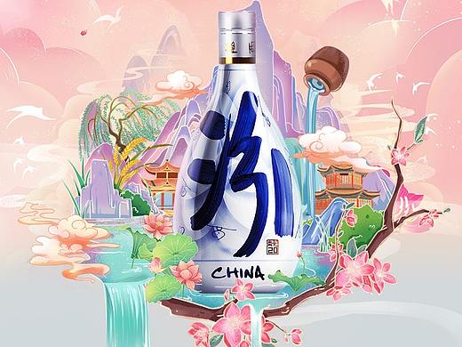 汾酒女王节页面（个人主页-ZNTgyNzU2MjQ=） - 电商 - 站酷设计师不爱喝可乐原创素材 - 站酷ZCOOL