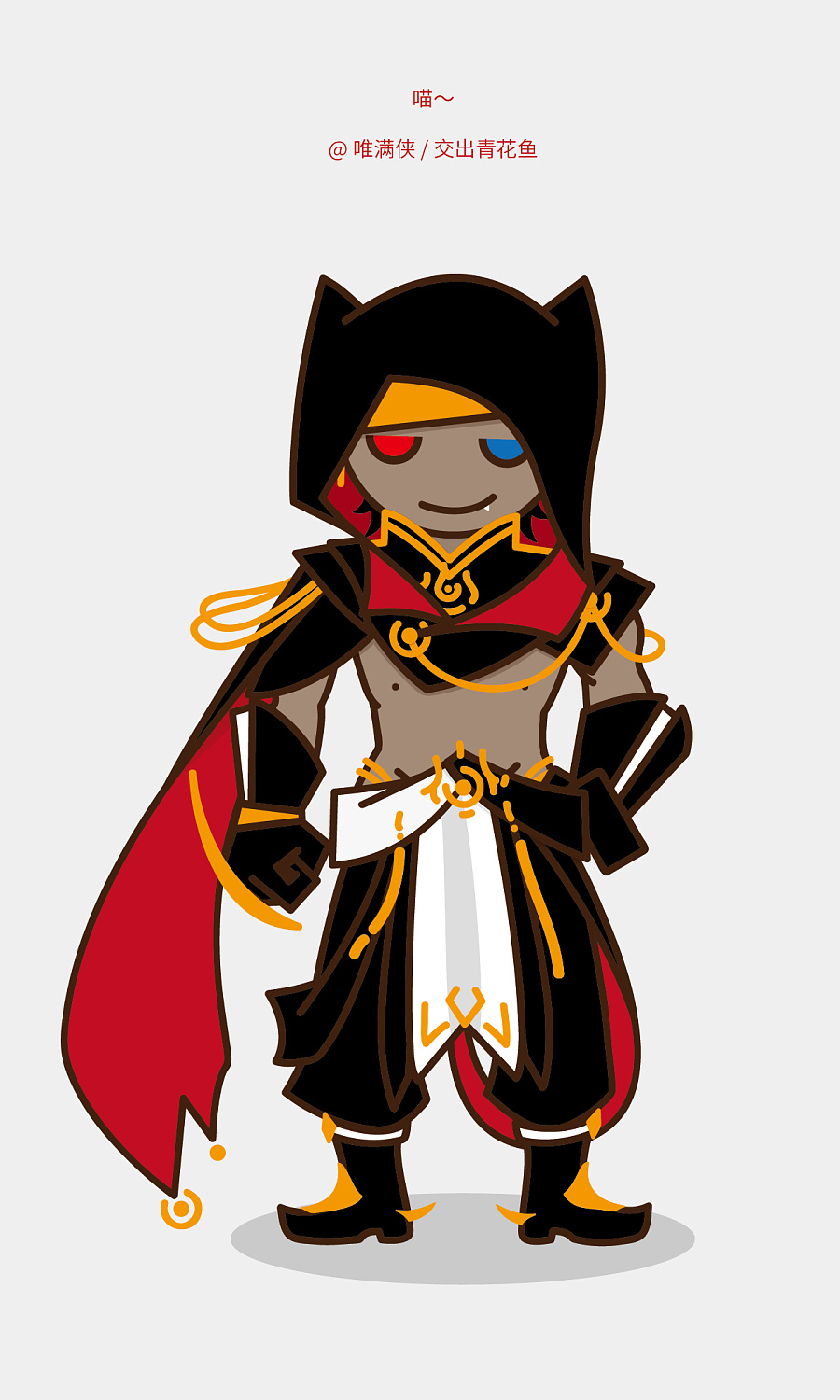 作品版权由 坏脾气丶 解释,禁止匿名转载