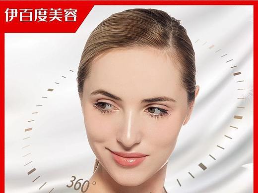 成都美容-伊百度美容-防晒，不可忽视！