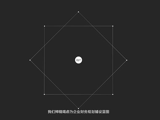 2017点线MG动画创意篇