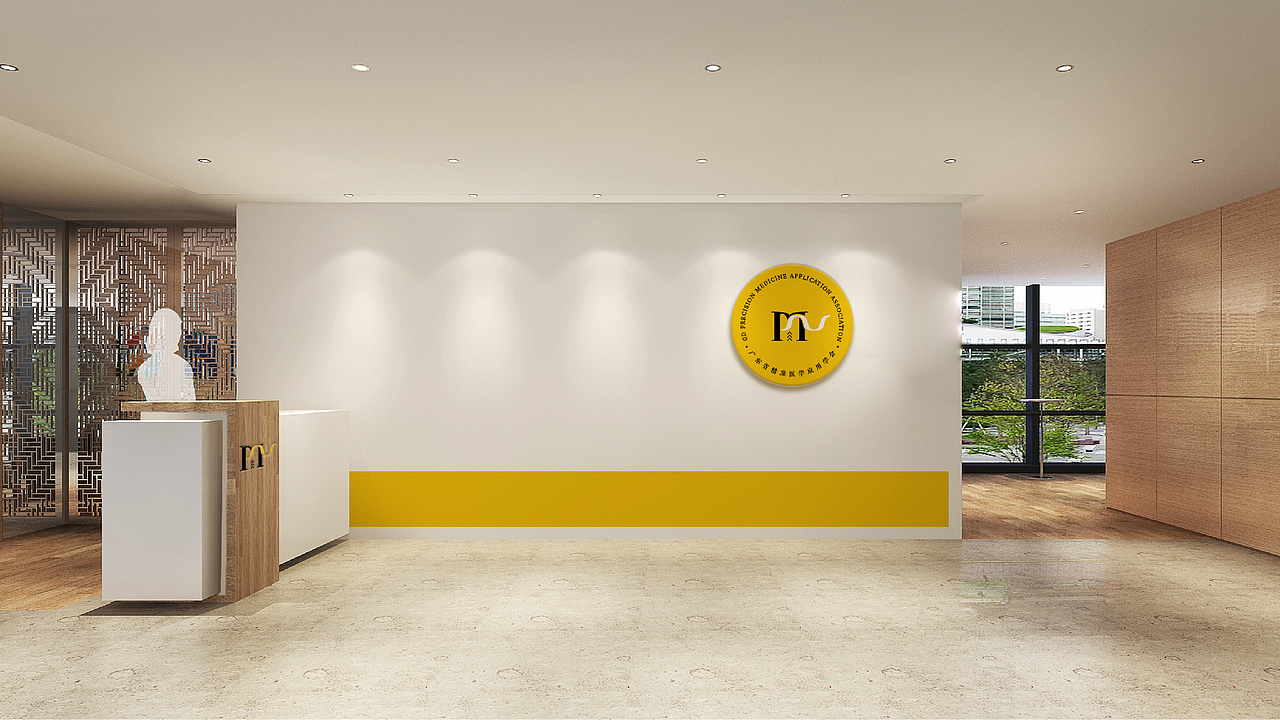 广东省精准医学应用学会VIS（图ZMjI1ODUxMzQw） - 品牌 - 站酷设计师张雷09170529原创素材 - 站酷ZCOOL