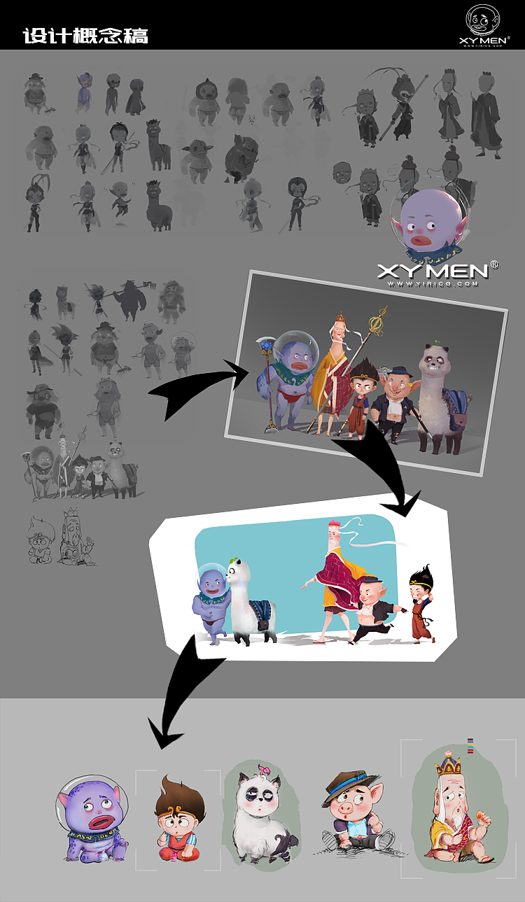 XYMEN第一弹手办上线