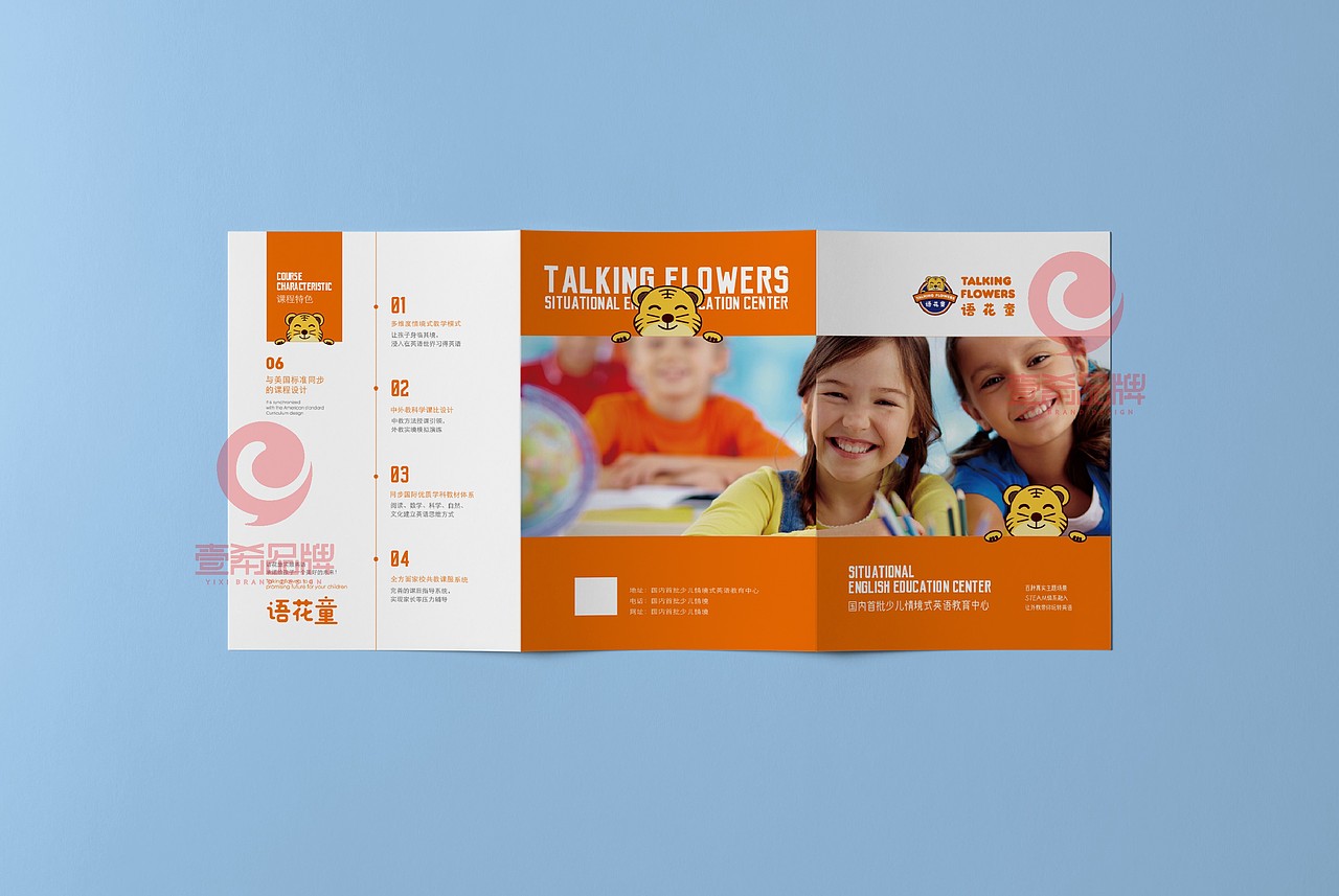 一希品牌设计--折页系列宣传品（图ZMjM5MzgzNzMy） - 宣传物料 - 站酷设计师一希品牌设计原创素材 - 站酷ZCOOL