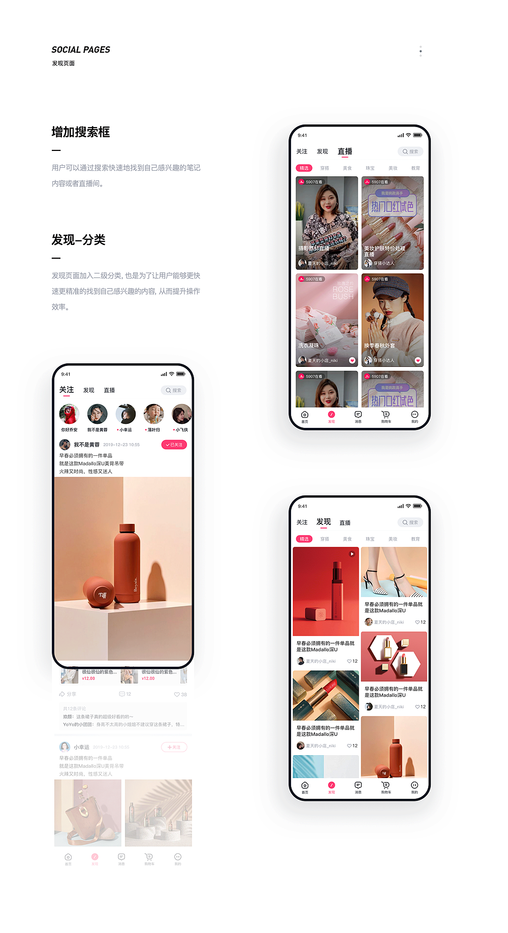 UIUE设计作品精选 | 黑马家族 ⑧（图ZMjUyNTk2NTMy） - APP界面 - 站酷设计师黑马青年原创素材 - 站酷ZCOOL