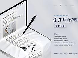 简历作品集