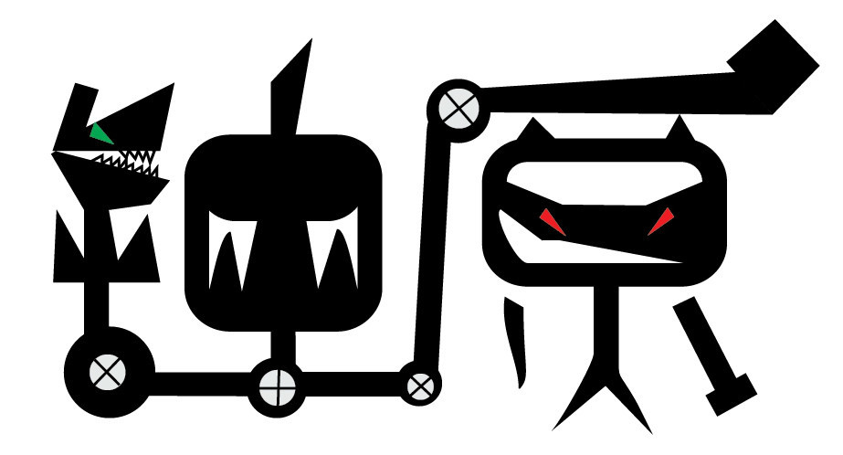 我的姓名字体制作