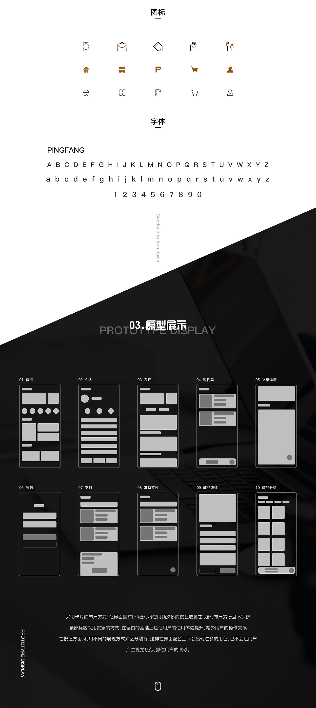 Pholoa奢侈品商城app（图ZMTY3NjAwODg0） - APP界面 - 站酷设计师Quirse原创素材 - 站酷ZCOOL