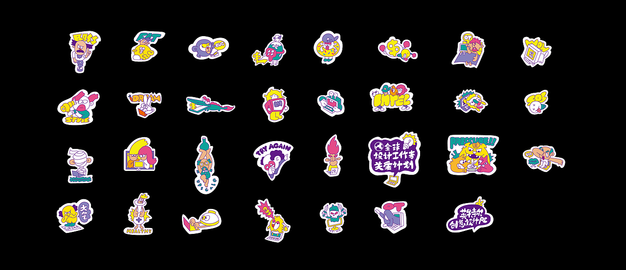 日常吐槽（图ZMTczNzc4NjAw） - 艺术插画 - 站酷设计师菜基牧师园原创素材 - 站酷ZCOOL