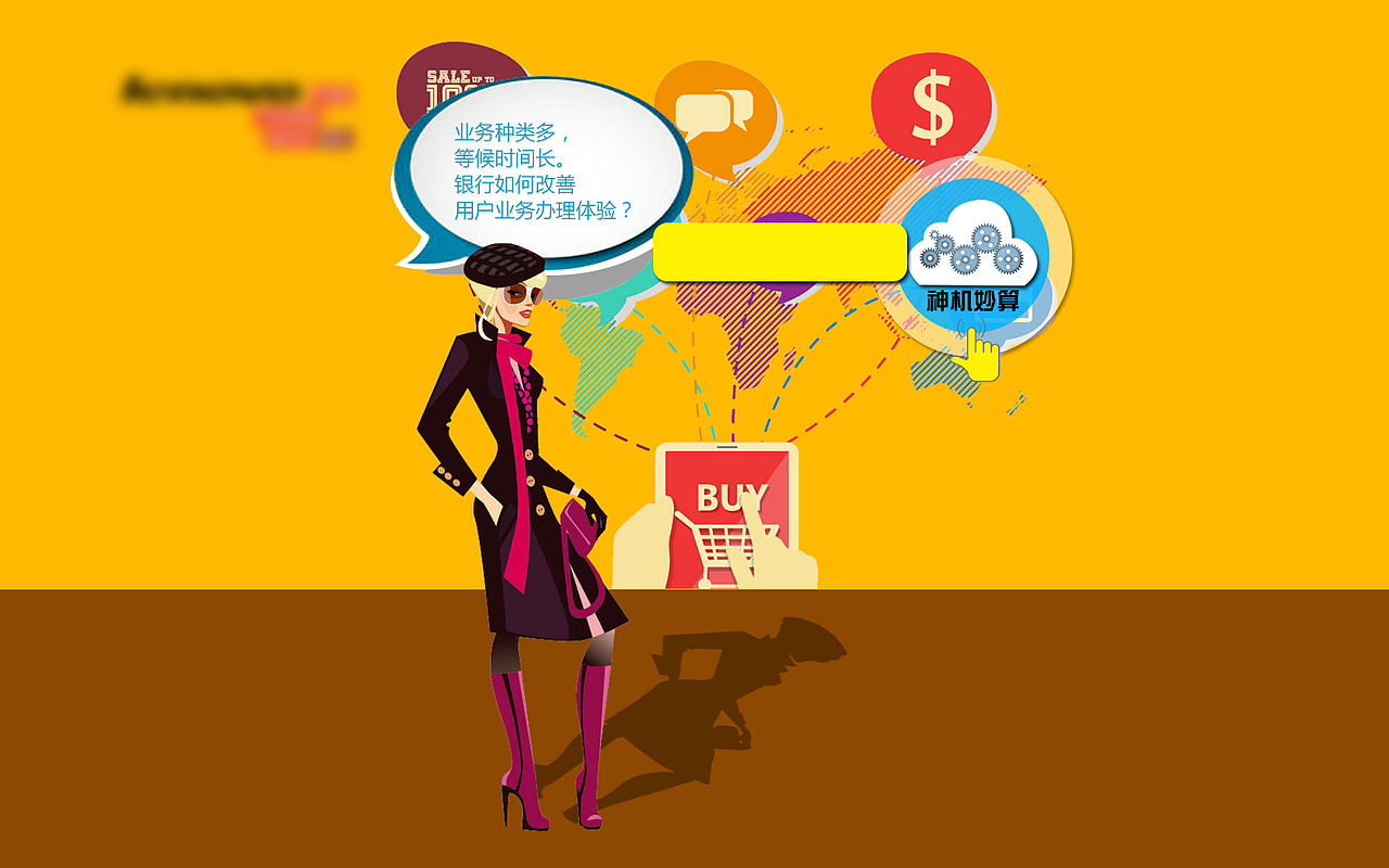 插画图文宣传（某企业曾用图，请勿转）（图ZMTkxOTA2Nzc2） - 宣传物料 - 站酷设计师宝柚子原创素材 - 站酷ZCOOL