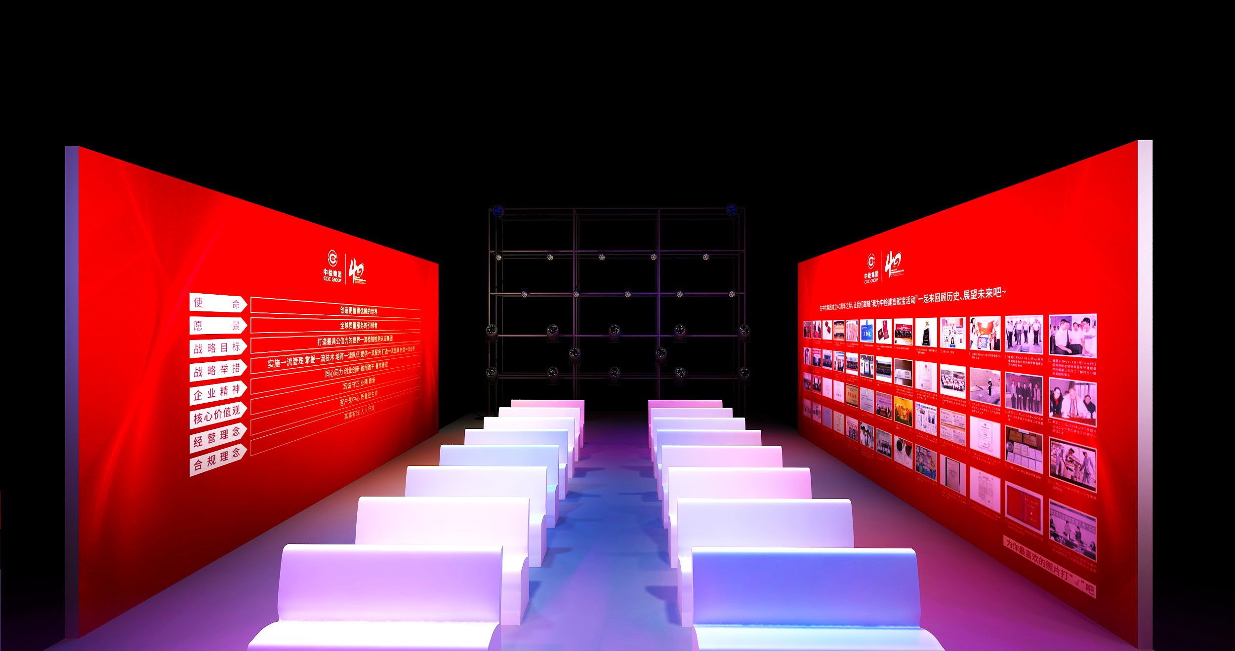 舞台舞美 会场 活动 3d设计