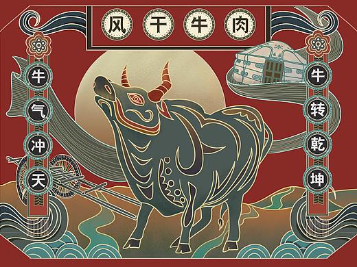 内蒙—风干牛肉