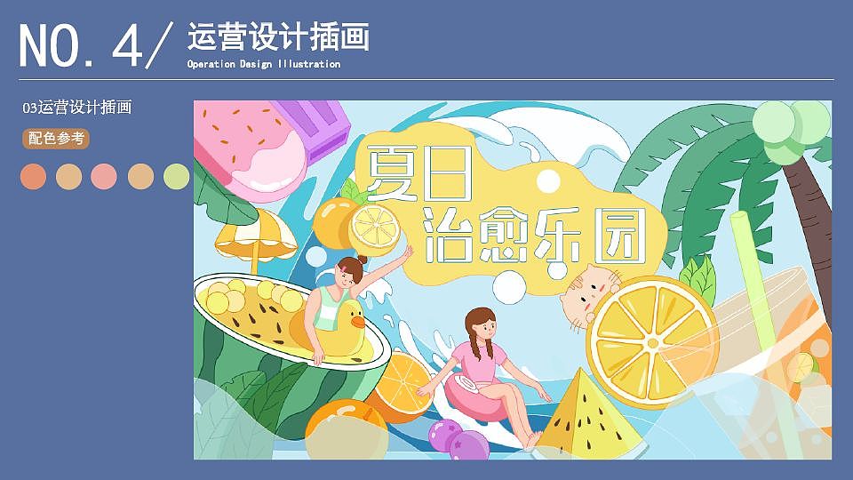 2022年插画合集（图ZMzI2ODUwNTg0） - 商业插画 - 站酷设计师诗诗stella原创素材 - 站酷ZCOOL
