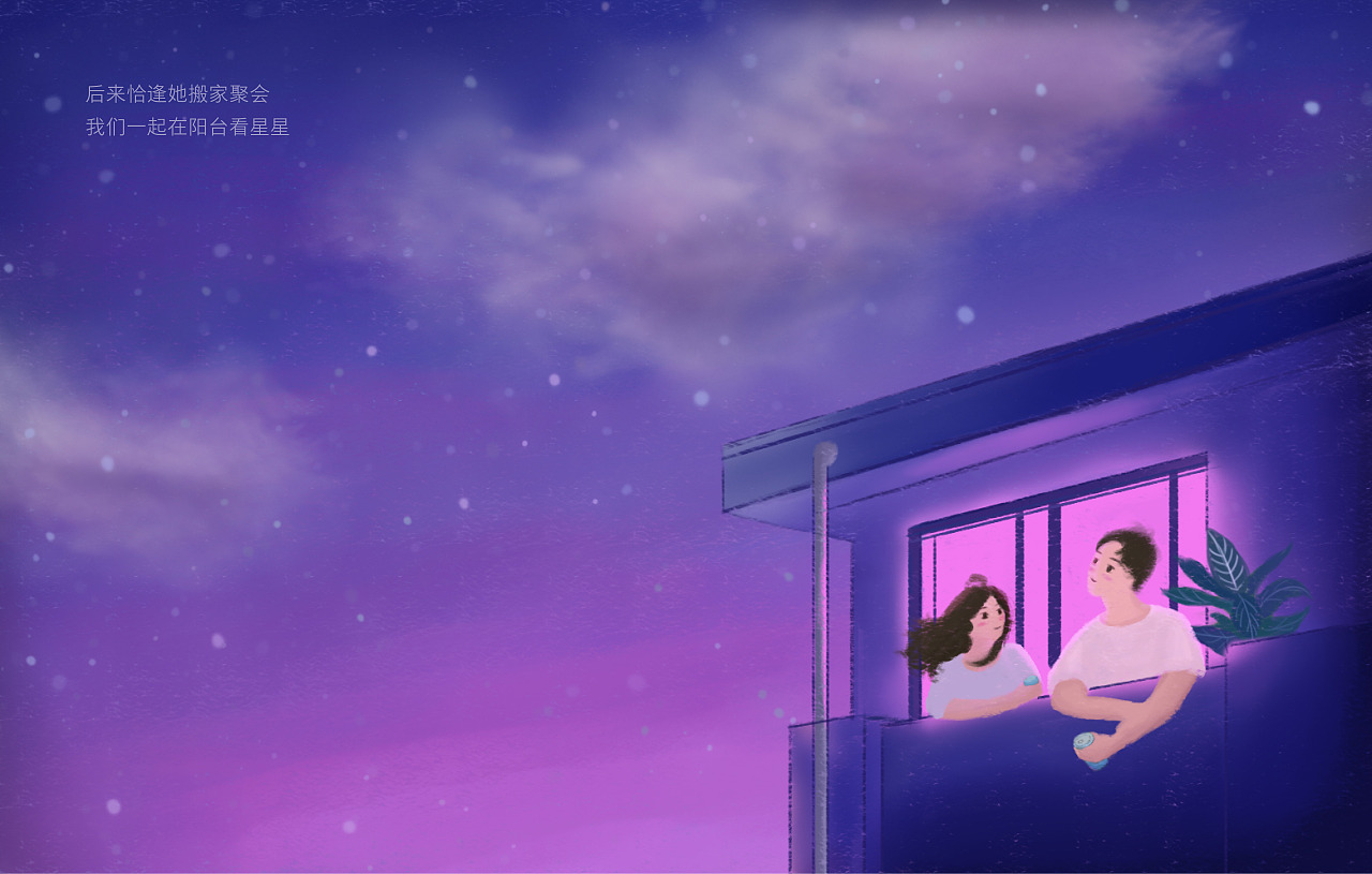 追星星的人与等日出的人