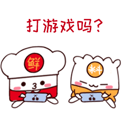 小鲜2021牛年新年表情包