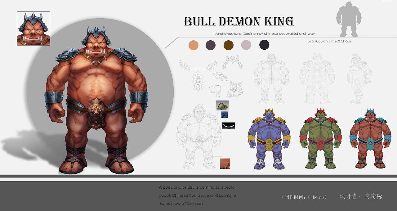 角色原画-插画（图ZMjYyMzQ4NTQw） - 游戏原画 - 站酷设计师John南原创素材 - 站酷ZCOOL