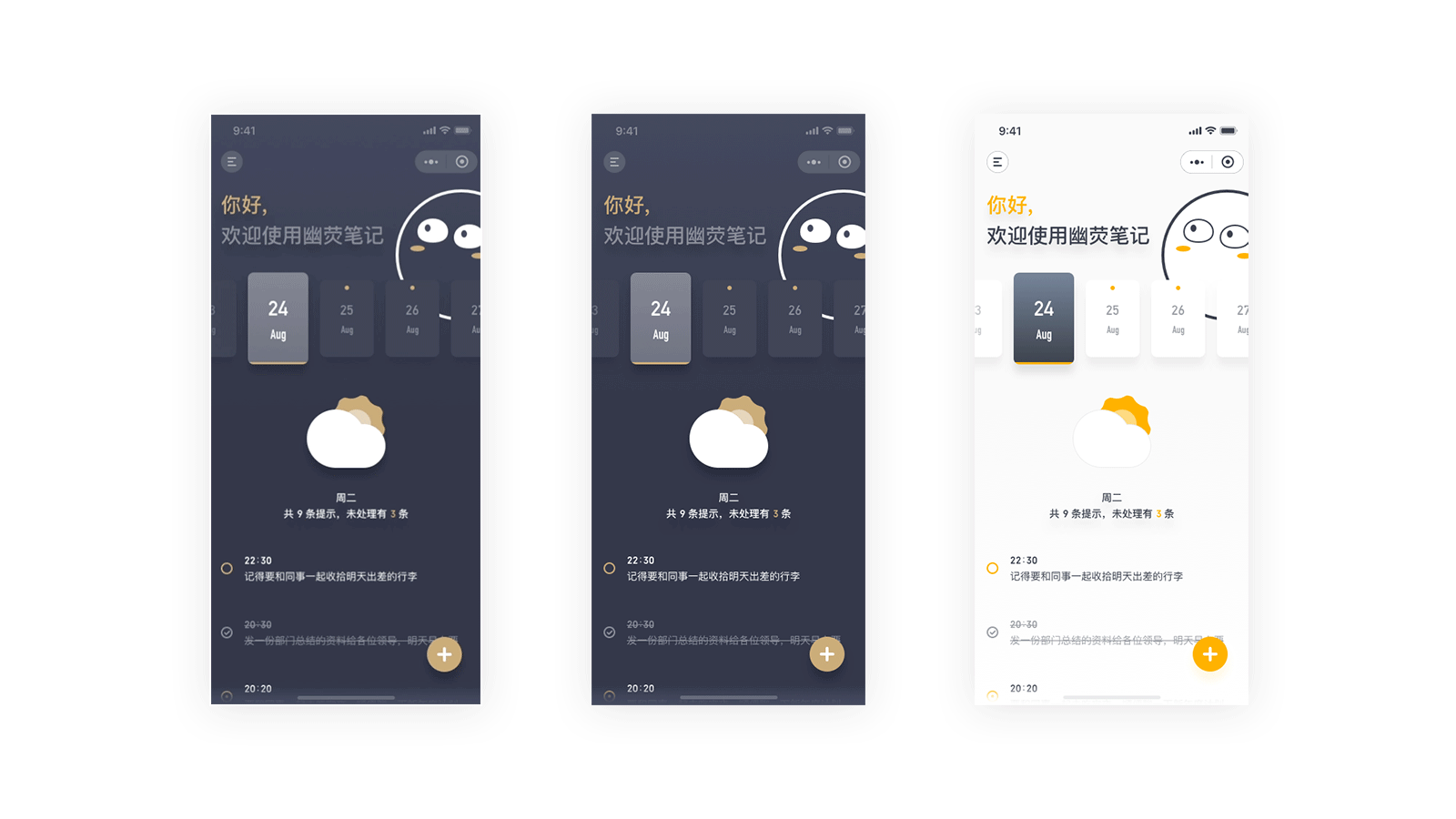 about , 最近作品 / 👋🏻👋🏻👋🏻 2021（图ZMjY2OTExNzAw） - 软件界面 - 站酷设计师陈出杰作原创素材 - 站酷ZCOOL