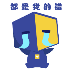 微棠方方表情包系列/日常篇和工作篇