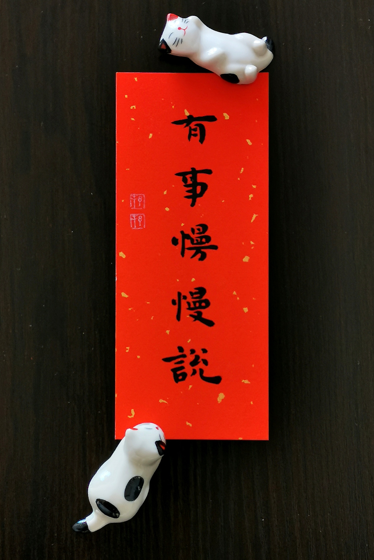 书法小作集（图ZMjc5ODY1NDA0） - 书法 - 站酷设计师邦邦画画原创素材 - 站酷ZCOOL