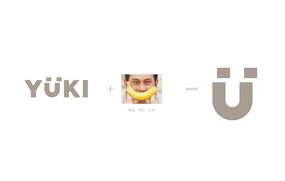 0708品牌跨界作品 | YUKI 全球进口优品生活馆
