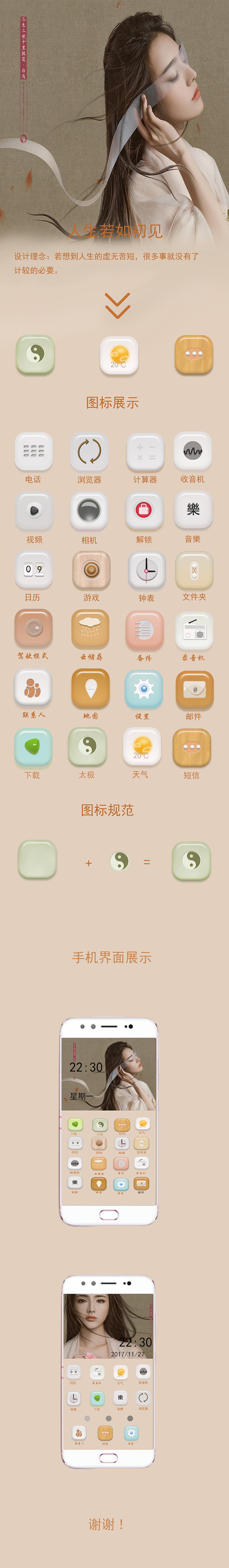 玉石（图ZMTA4MDgxMzk2） - 图标 - 站酷设计师Z01079507原创素材 - 站酷ZCOOL