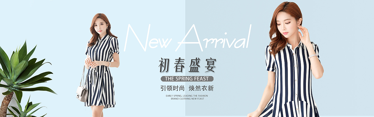 banner（图ZODg5OTMwMjQ=） - 其他UI - 站酷设计师郑树玉原创素材 - 站酷ZCOOL