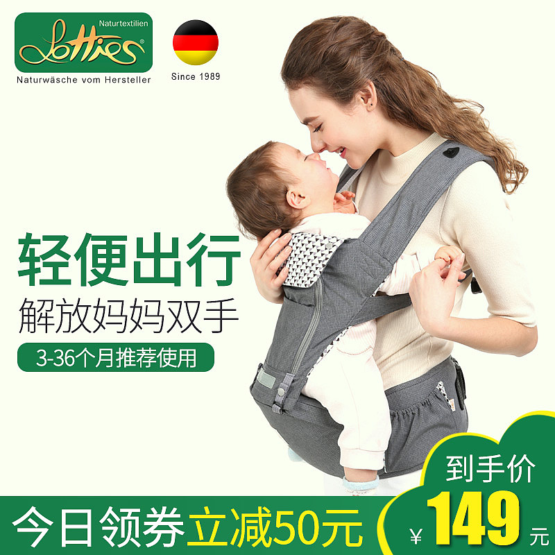 电商/母婴/背带/直通车主图展示