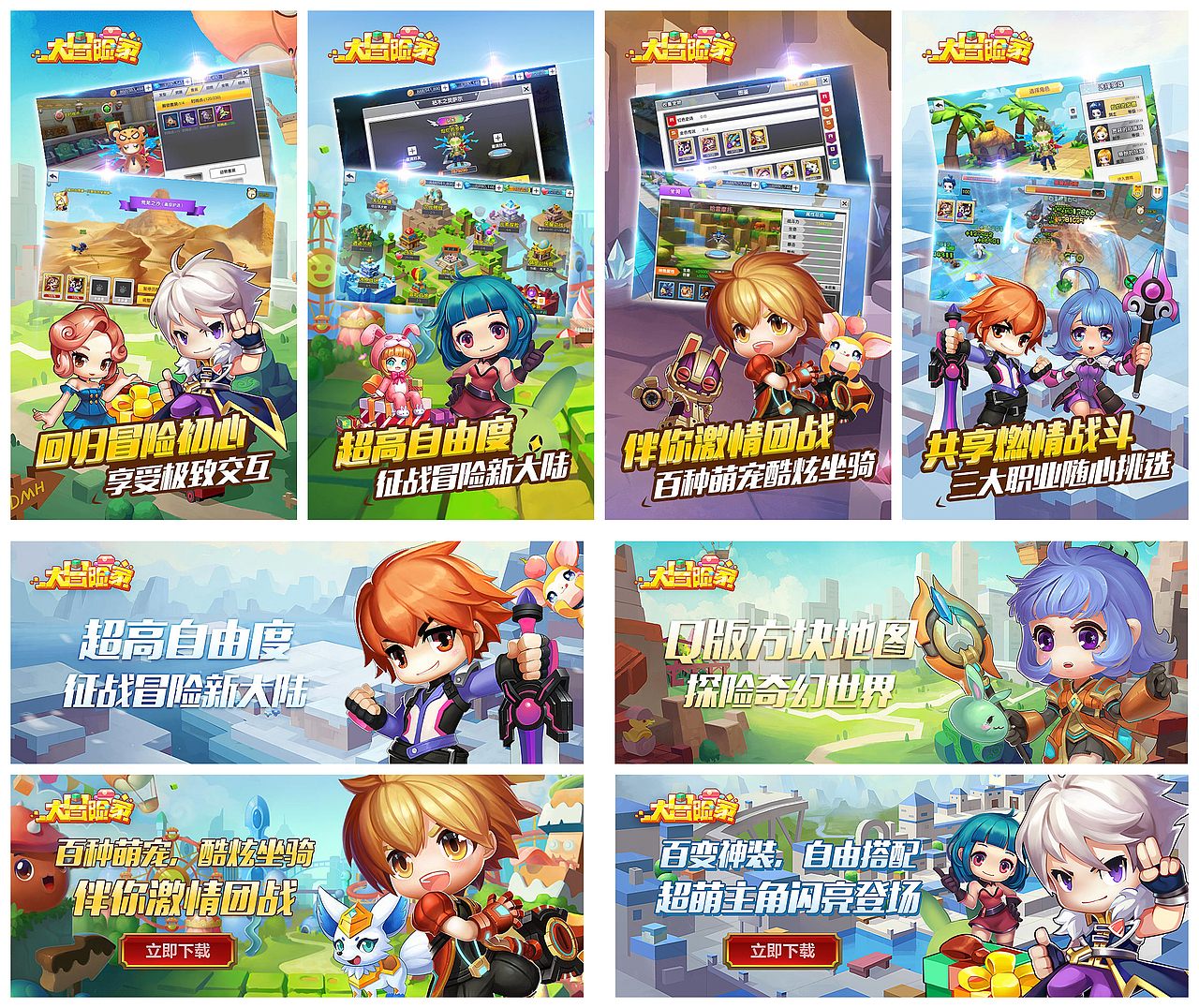 熊猫玩部分游戏相关图