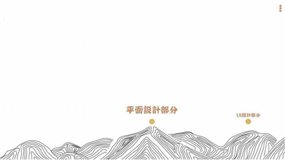 平面设计作品集