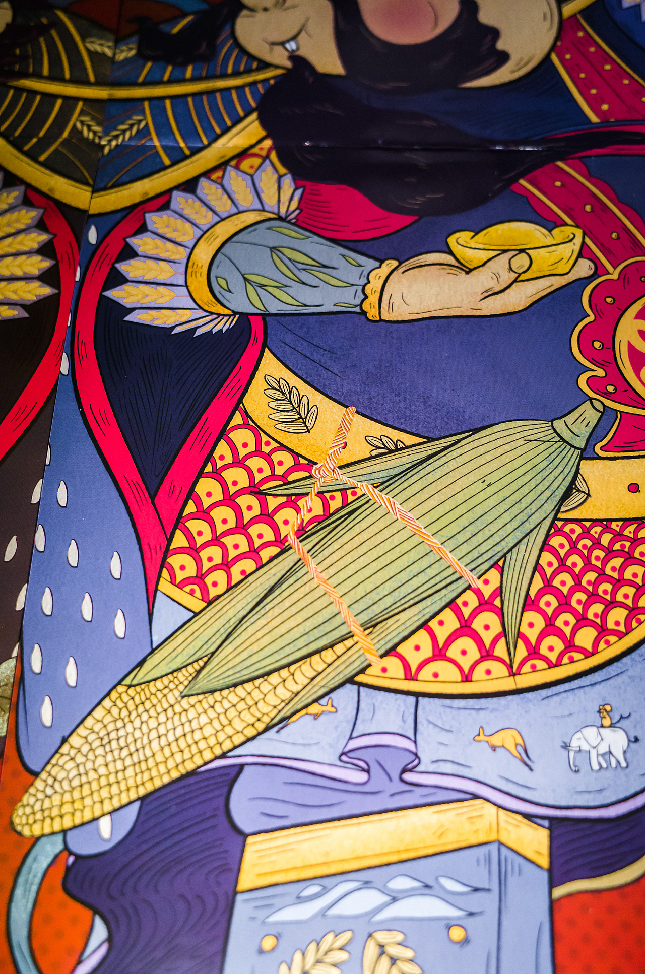 2020鼠年春联年画