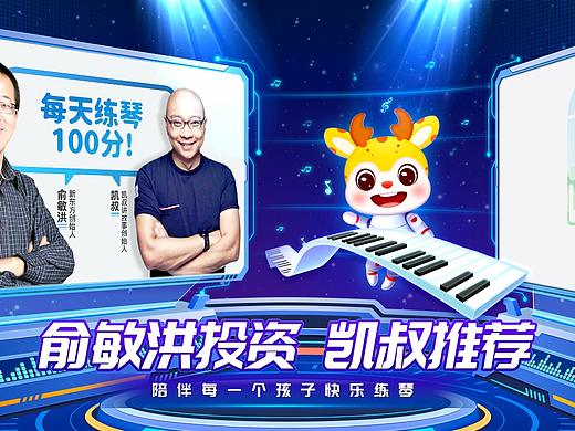 胖小鹿商店图2.0