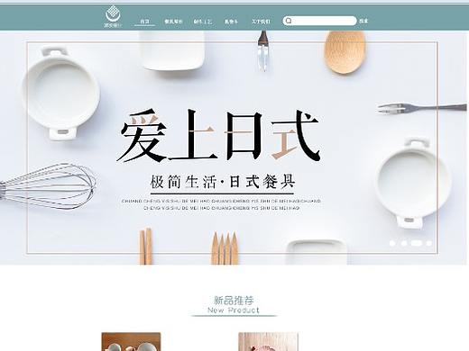 网页