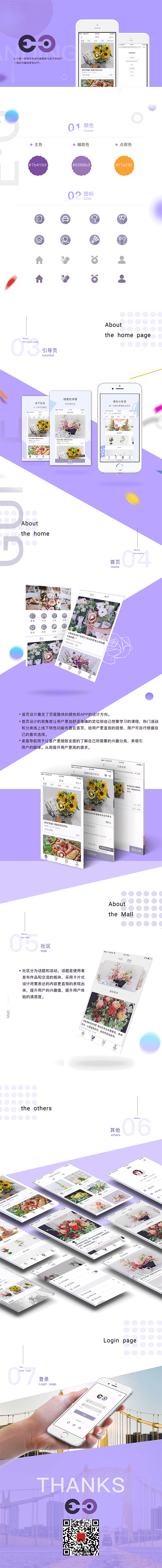 APP展示（图ZMTI2Nzk4NDQw） - APP界面 - 站酷设计师Nu_mber原创素材 - 站酷ZCOOL