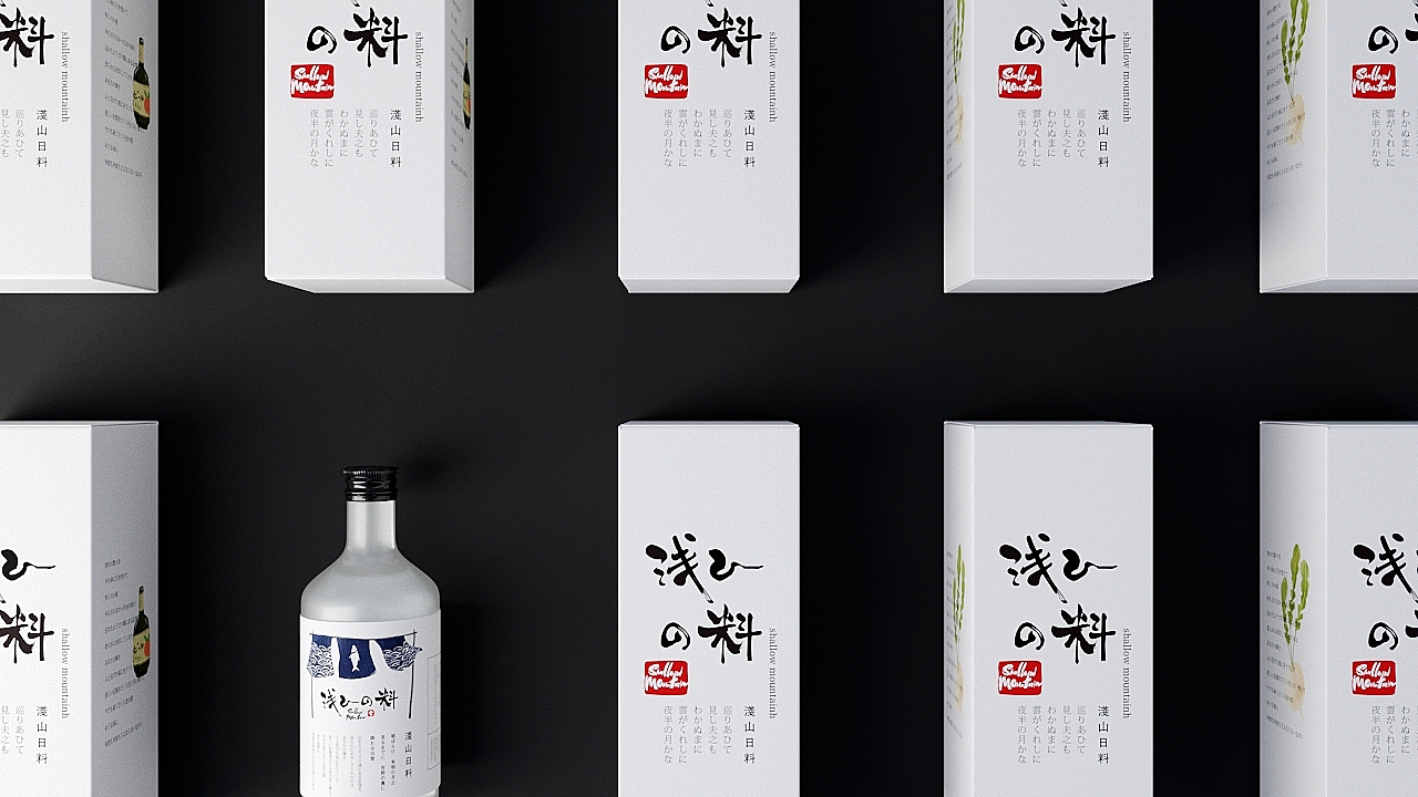 《浅山日料》品牌设计（图ZMTI4MTAzNDY0） - 包装 - 站酷设计师你好大海品牌设计原创素材 - 站酷ZCOOL
