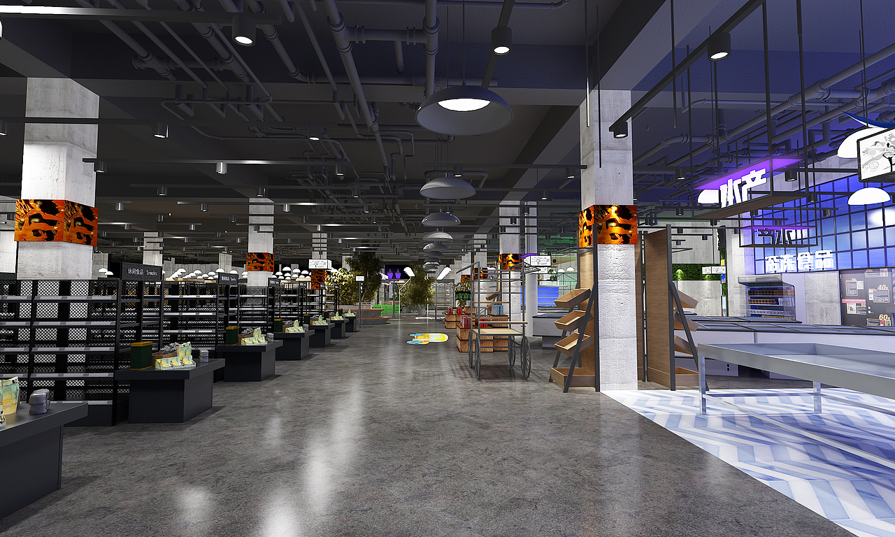 商业超市空间设计