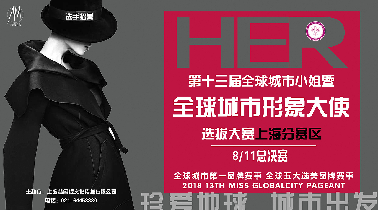 活动KV（图ZMjEzMjM2MzQw） - 宣传物料 - 站酷设计师程左曦原创素材 - 站酷ZCOOL