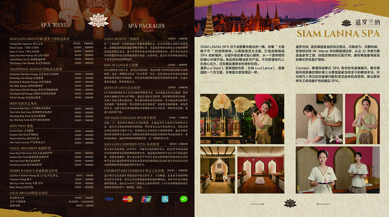 折页（图ZMjI4NjQyMzQw） - 宣传物料 - 站酷设计师穿拖鞋的大宝贝原创素材 - 站酷ZCOOL