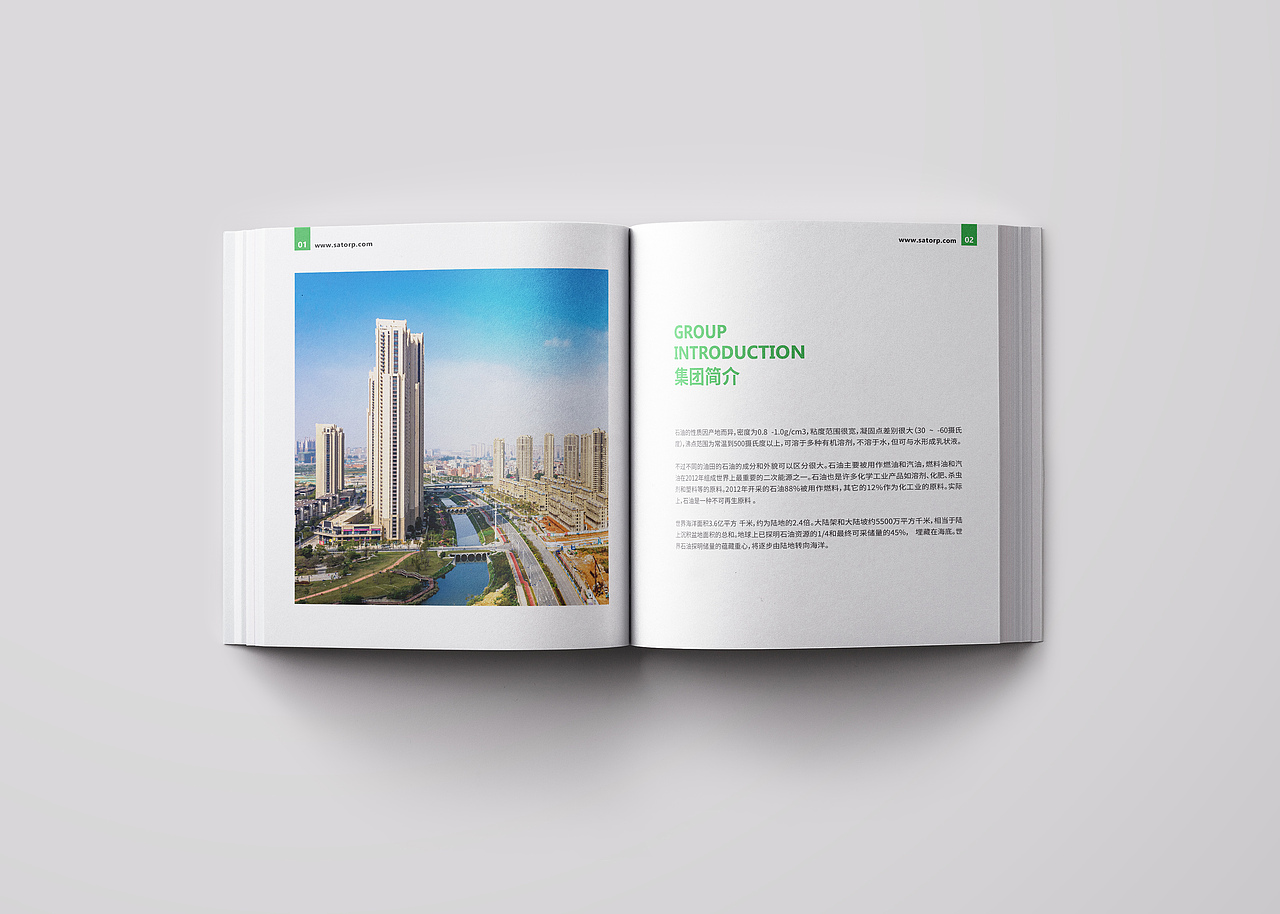 石油集团宣传画册（图ZMjQxODUwODQ4） - 书籍/画册 - 站酷设计师lala漫时光原创素材 - 站酷ZCOOL