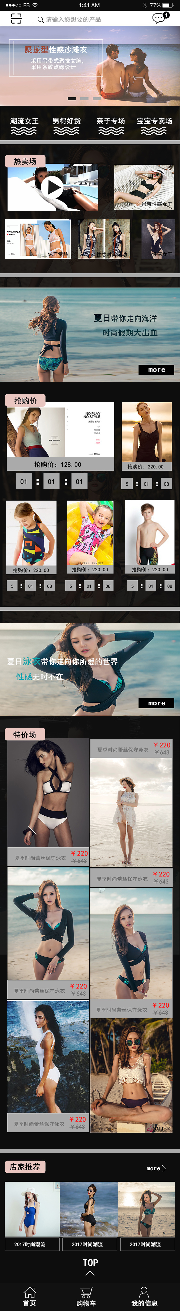 APP设计（图ZODgwMDc4NDg=） - APP界面 - 站酷设计师wili呗呗原创素材 - 站酷ZCOOL