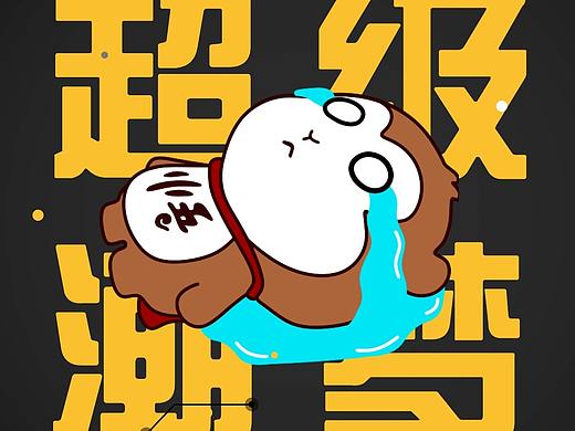 悟多多的超级悟语（连载4）•激活心灵•一起快乐哦~