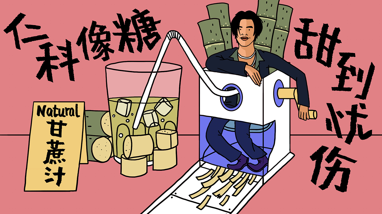 乐队的夏天2插画