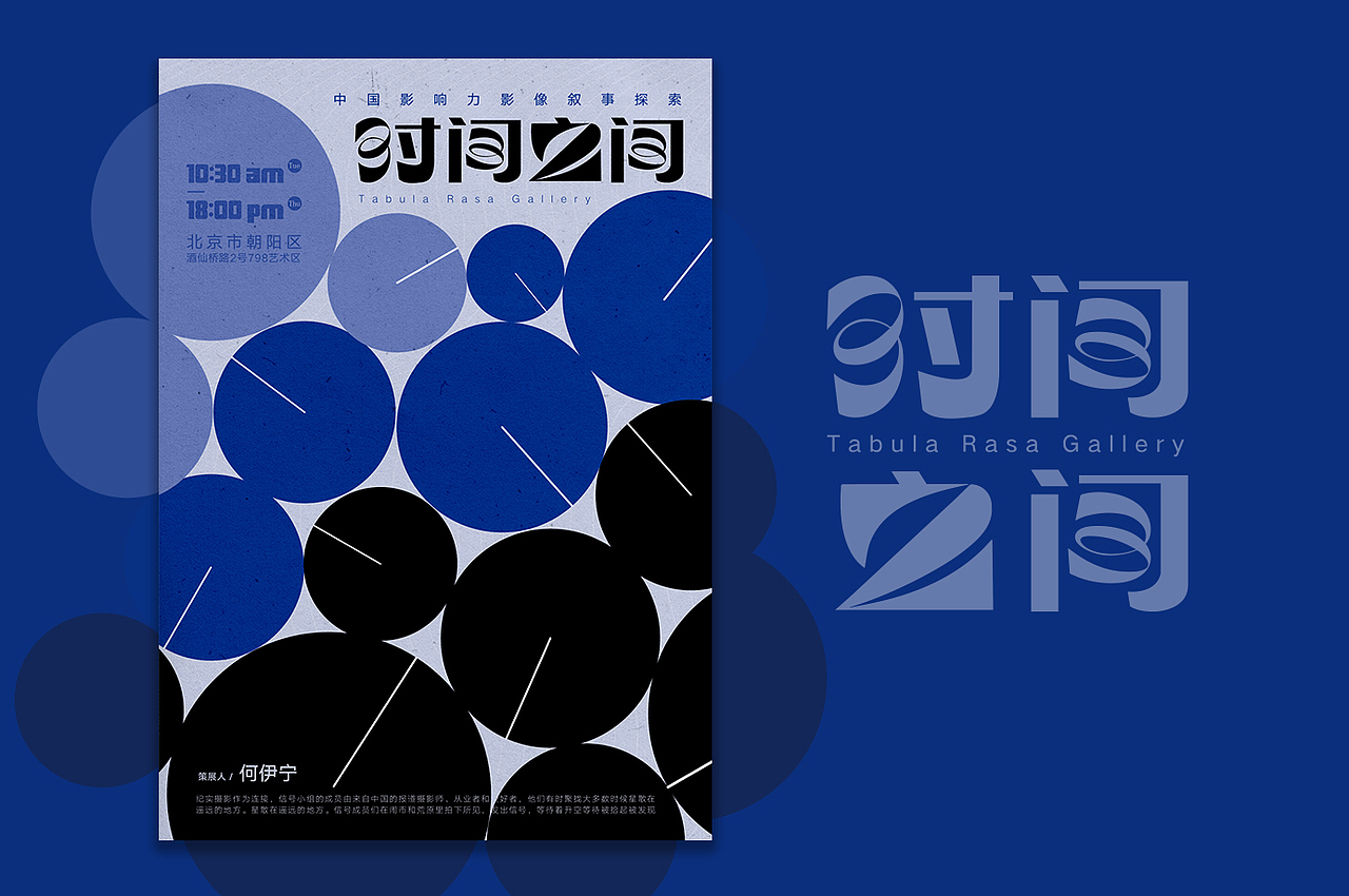 海报集 | 创意海报设计-整理合集（图ZMjY2MTE0NDAw） - 海报 - 站酷设计师KIKO_張土豆原创素材 - 站酷ZCOOL