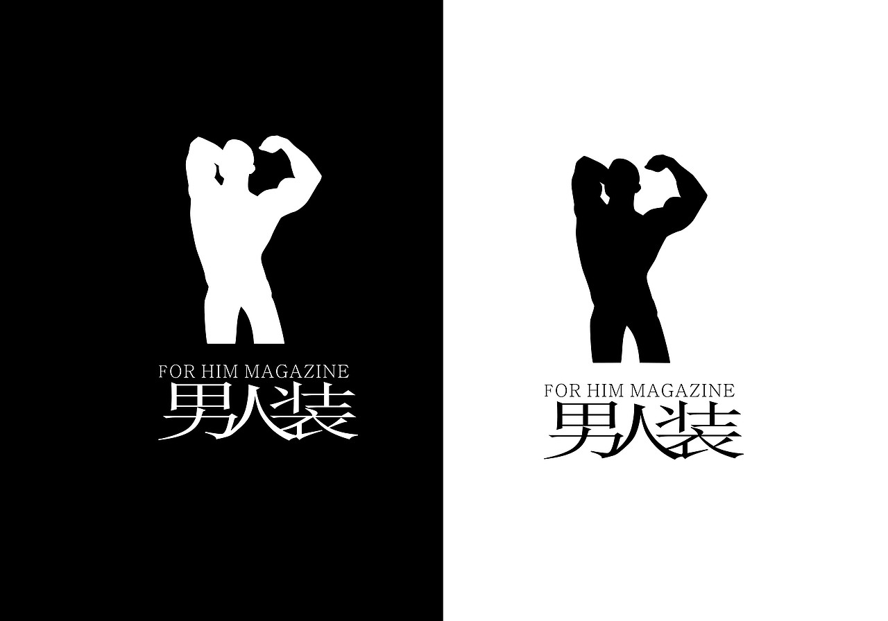 男人装|平面|logo|364828083_原创作品-站酷zcool