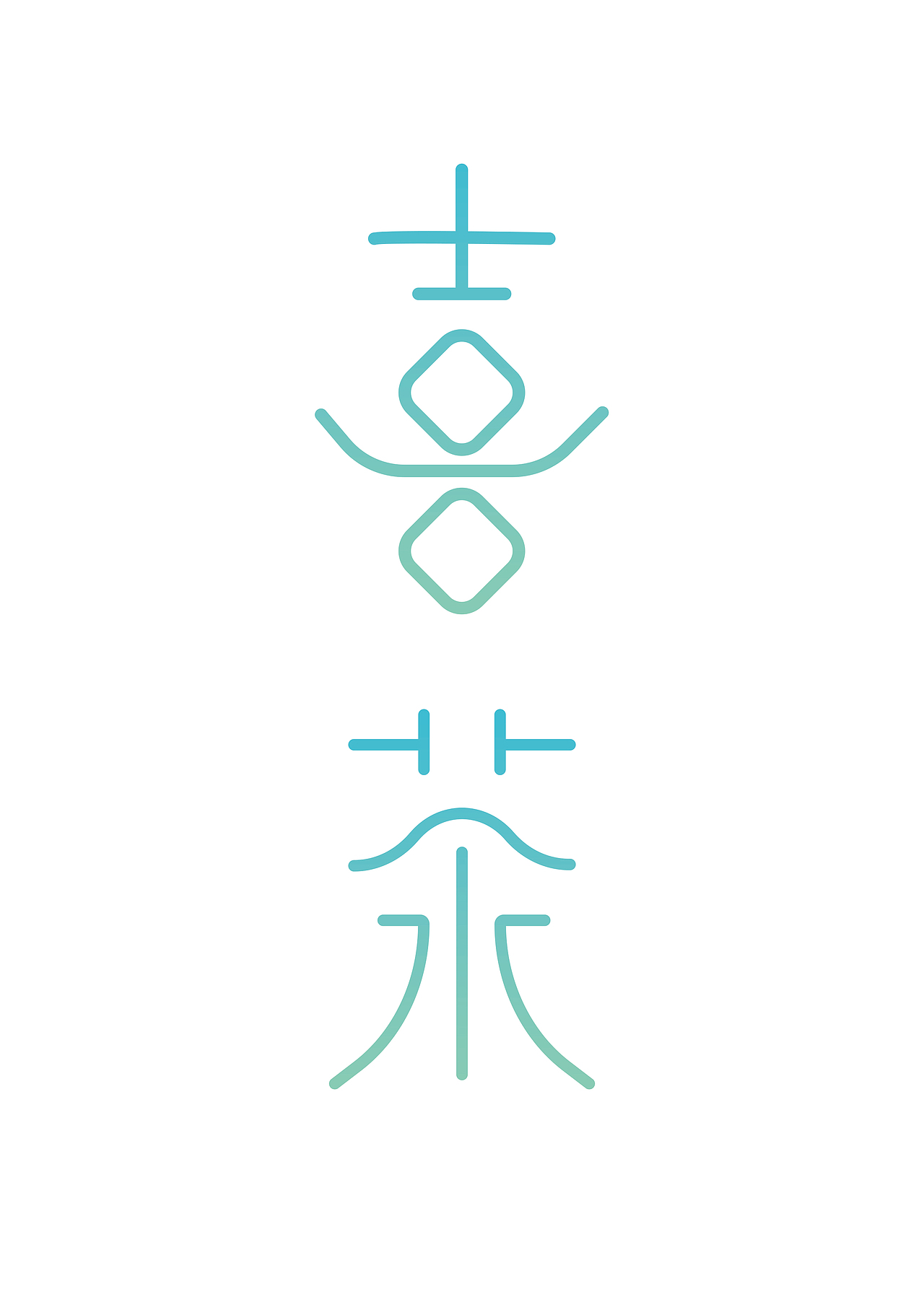 模仿(杂七杂八)