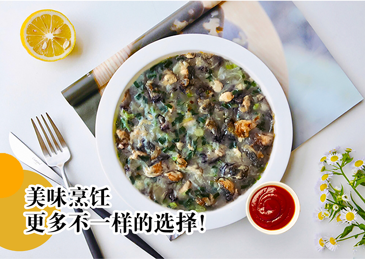 闽南风味（图ZMjA5MjU3NjUy） - 宣传物料 - 站酷设计师道妙真仙原创素材 - 站酷ZCOOL