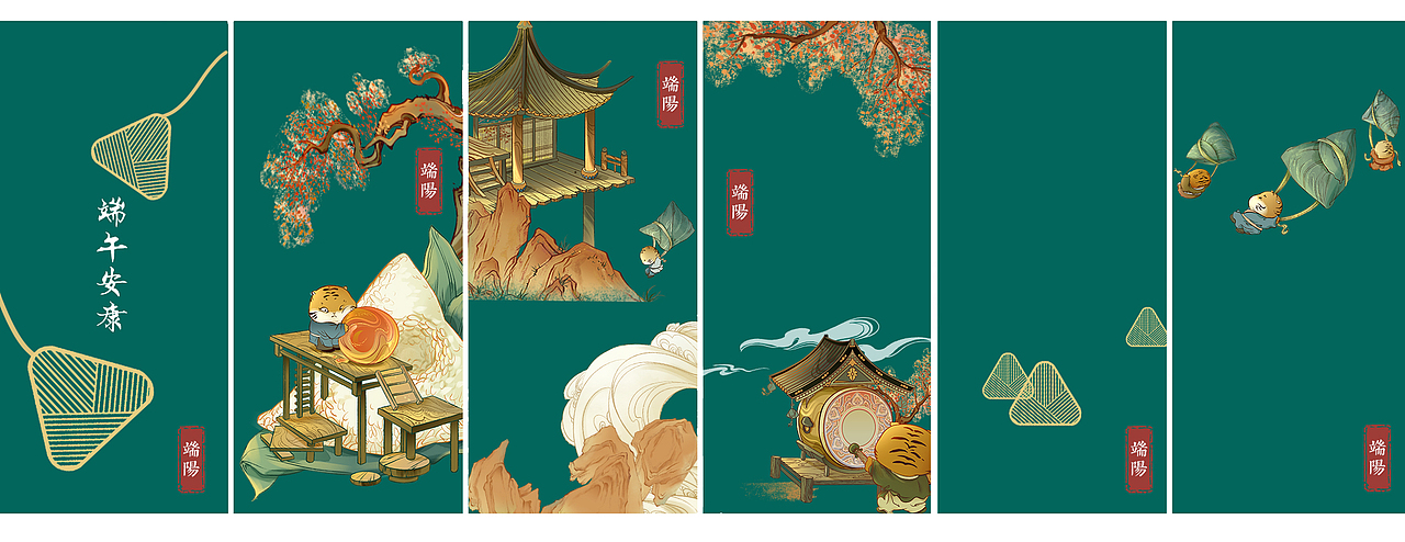 粽夏端阳——端午礼盒|包装插画（图ZMjk0OTEzMDQw） - 商业插画 - 站酷设计师奈莫NEMO原创素材 - 站酷ZCOOL