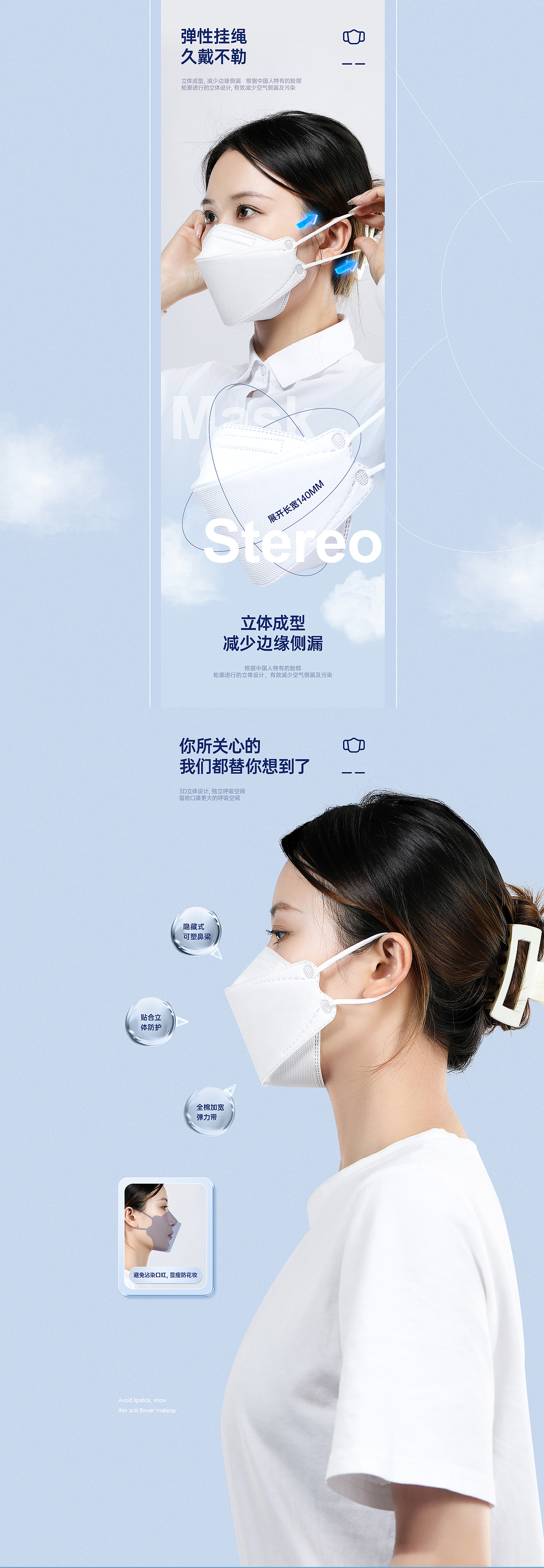 2023作品集 老板表扬我 给我明年涨到3000一个月！开心（图ZMzYwNTc0NjQ0） - 电商 - 站酷设计师章小白品牌视觉原创素材 - 站酷ZCOOL