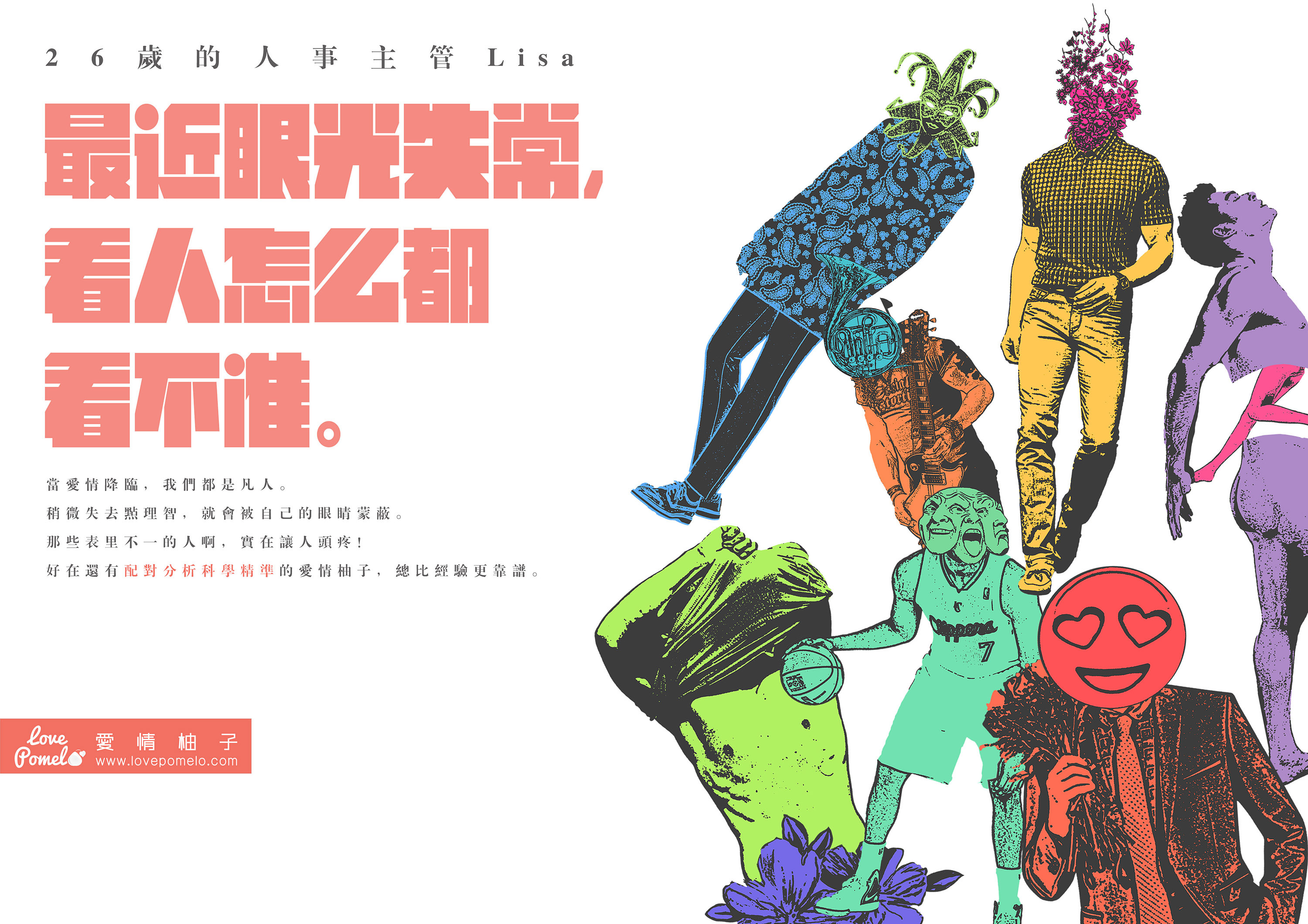 【2015】第二十四届时报金犊奖其他参赛平面作品