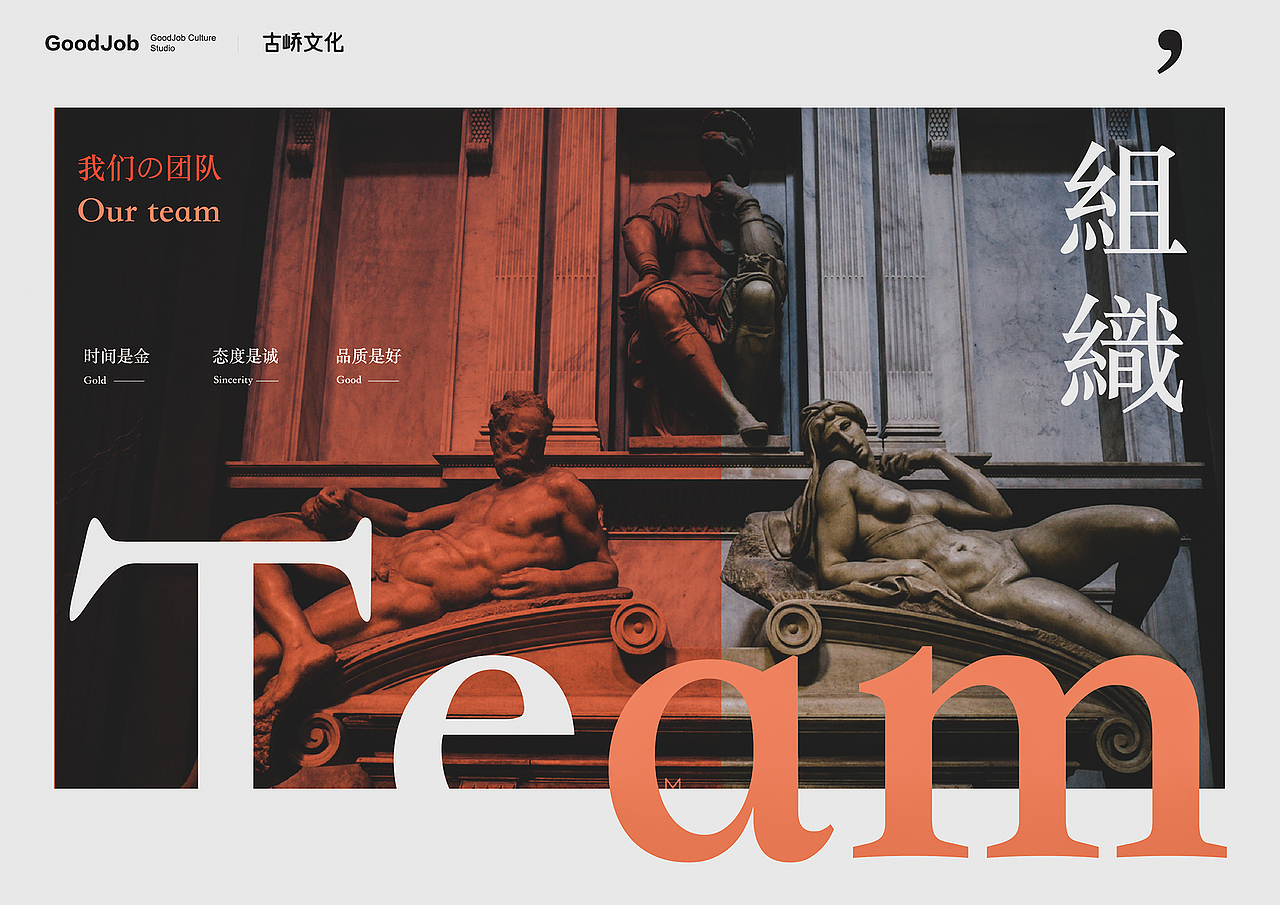 2020年小半年部分项目及团队介绍（图ZMjIxMjE0ODAw） - 品牌 - 站酷设计师Freakloy原创素材 - 站酷ZCOOL